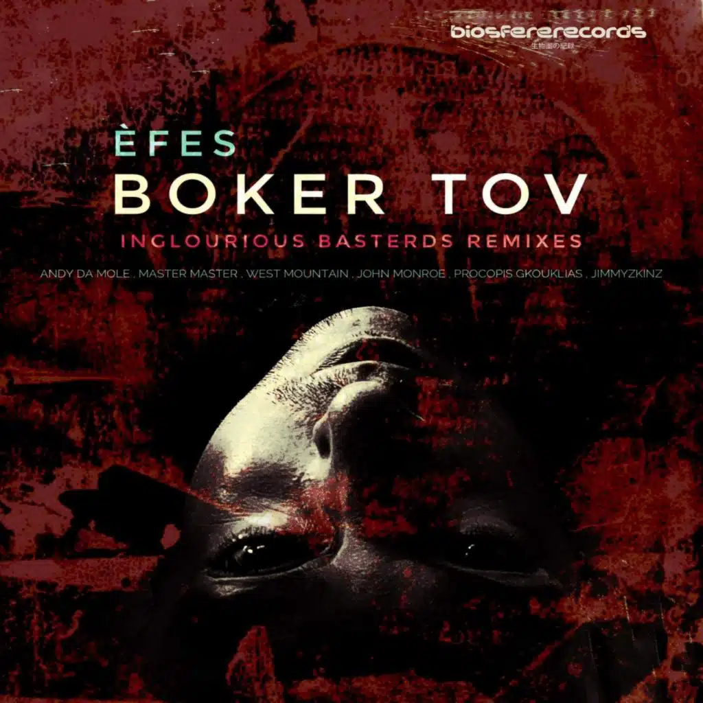 Boker Tov (Ugo Anzoino Rework)