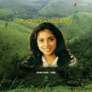 Pudhiya Mugam (Original Motion Picture Soundtrack)