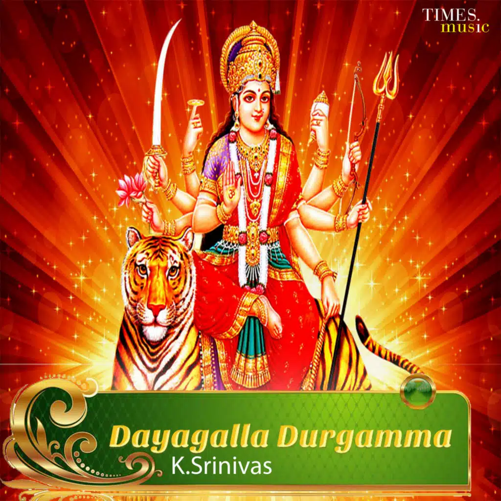 Dayagalla Durgamma