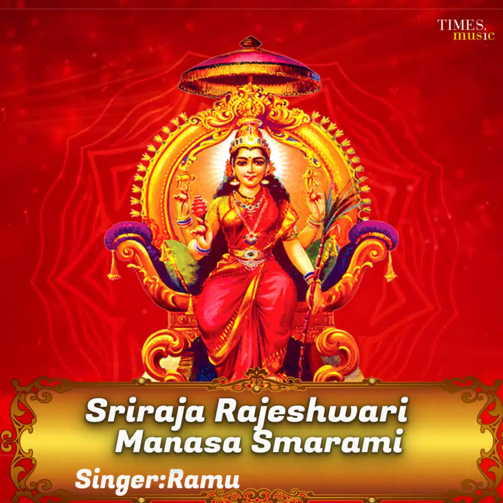 Sai Suprabhatam