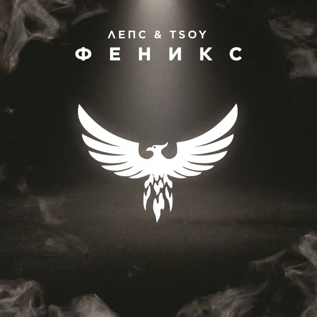 Григорий Лепс|TSOY