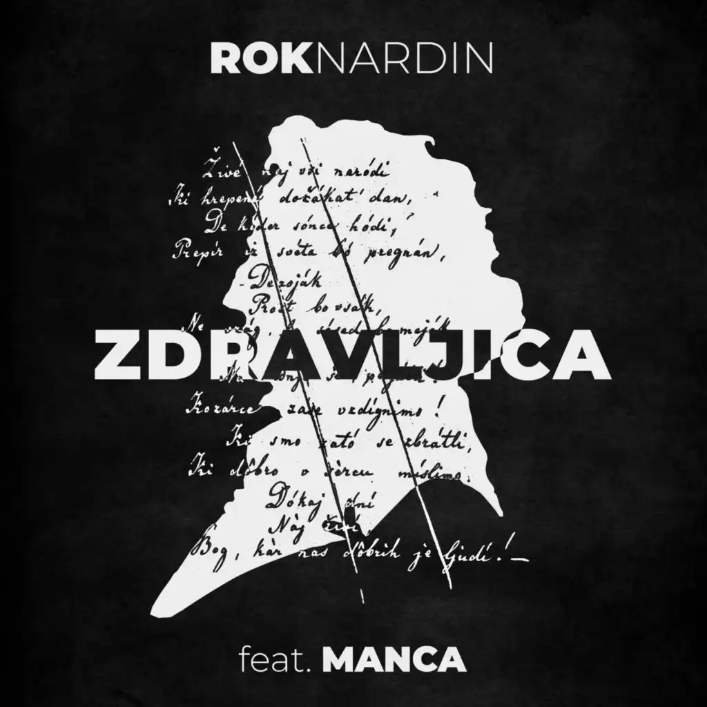 Zdravljica (feat. Manca)