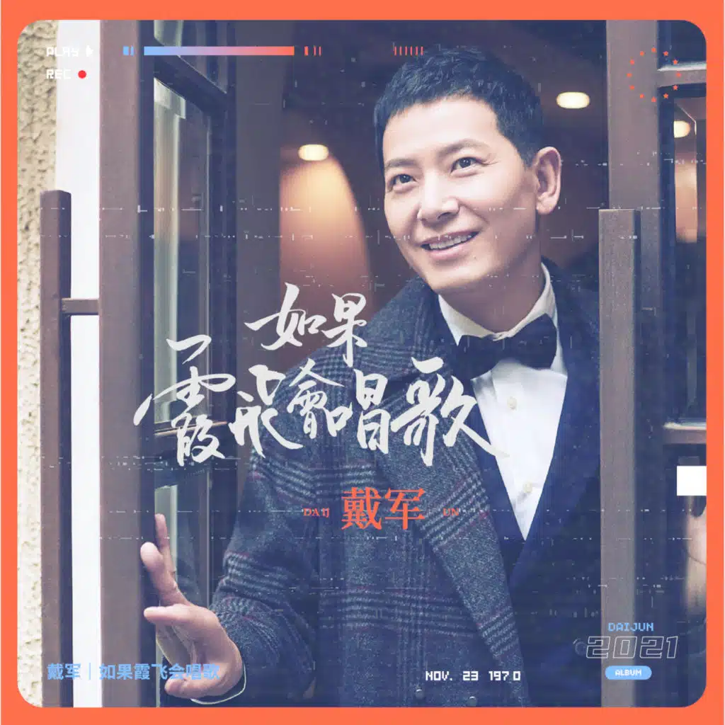 何必旁人来做媒