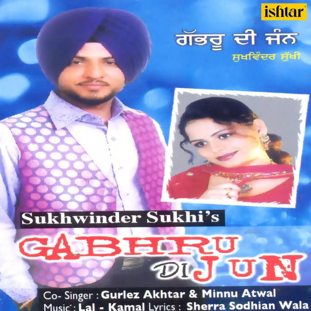 Gabhru Di Jun Album
