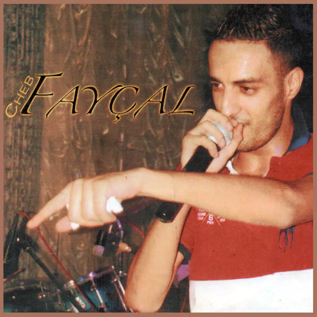 Fel khate lahmar tebkili