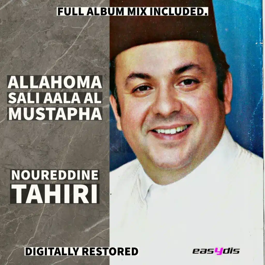 نور الدين طاهري