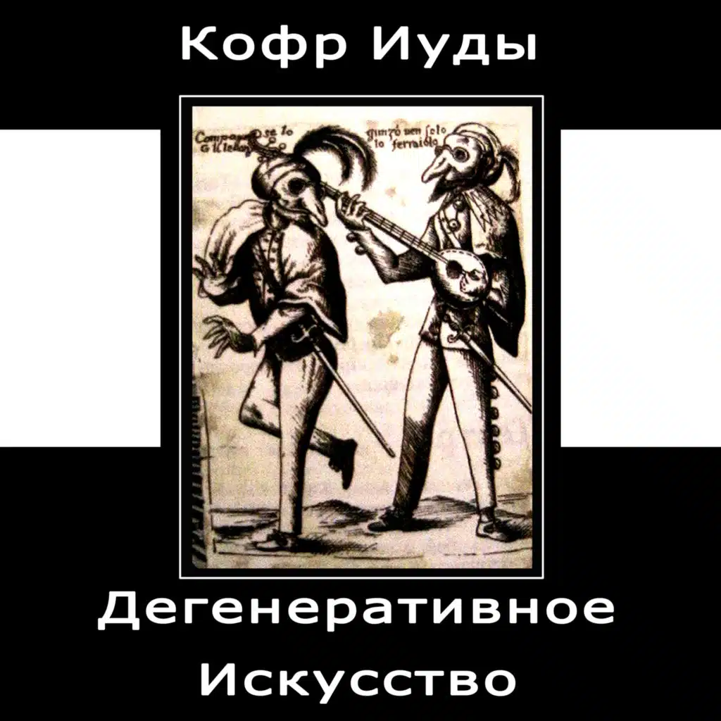 Время кормёжки