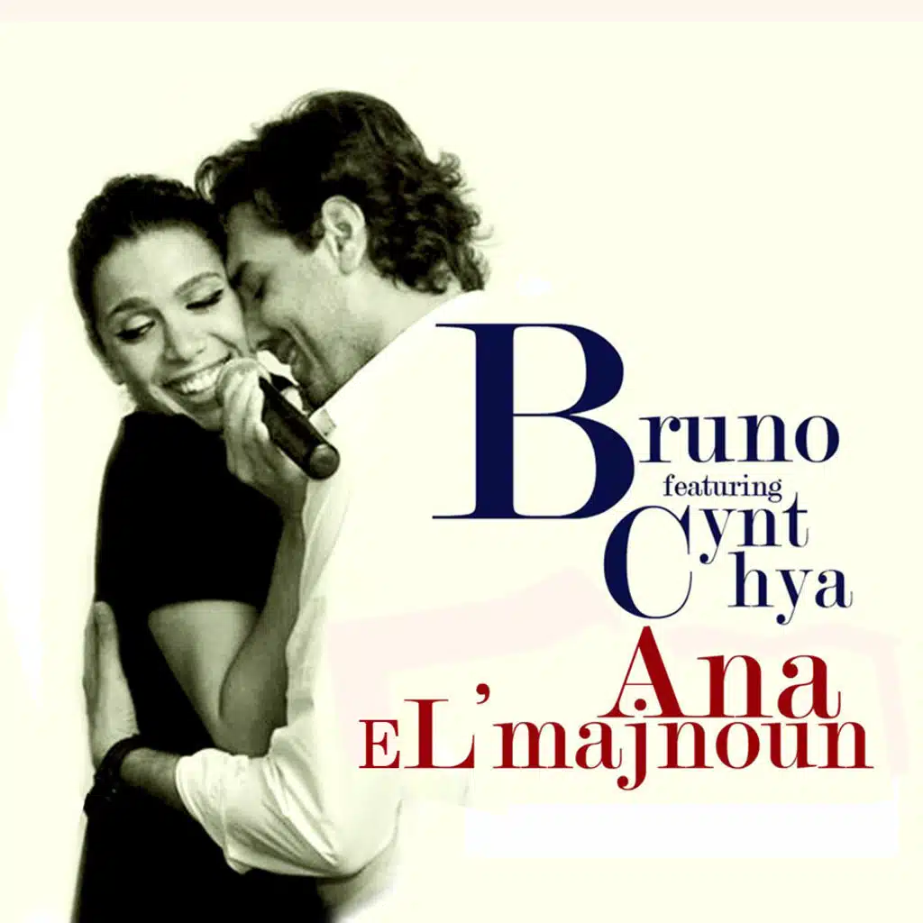 أنا المجنون (مع سينتيا كرم)