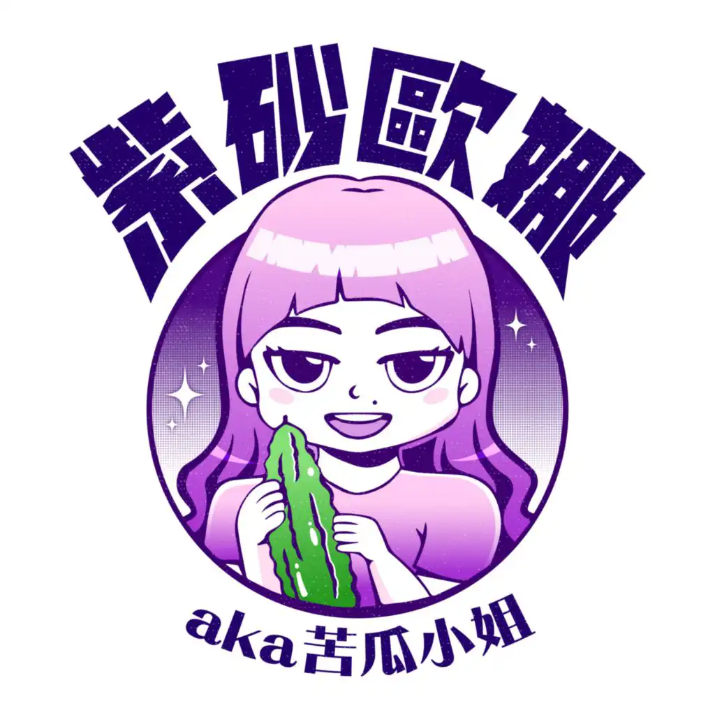 晚安直播45｜❶對爸爸不耐煩之女兒的反省❷關於Podcast上架費的說明❸多年沒人約烤肉的中秋節 祝大家快樂