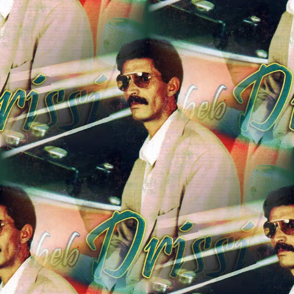 الشاب الدريسي