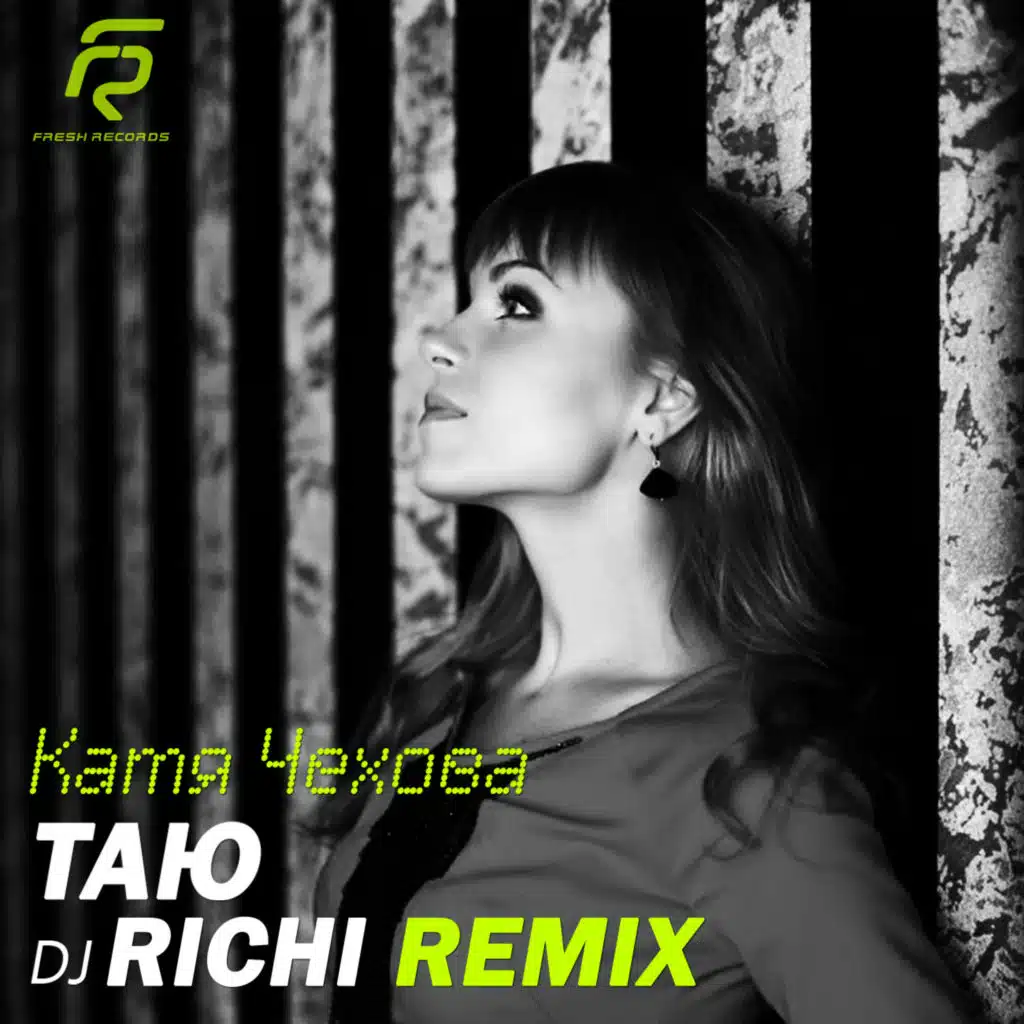 Катя Чехова - Таю (DJ RICHI remix)