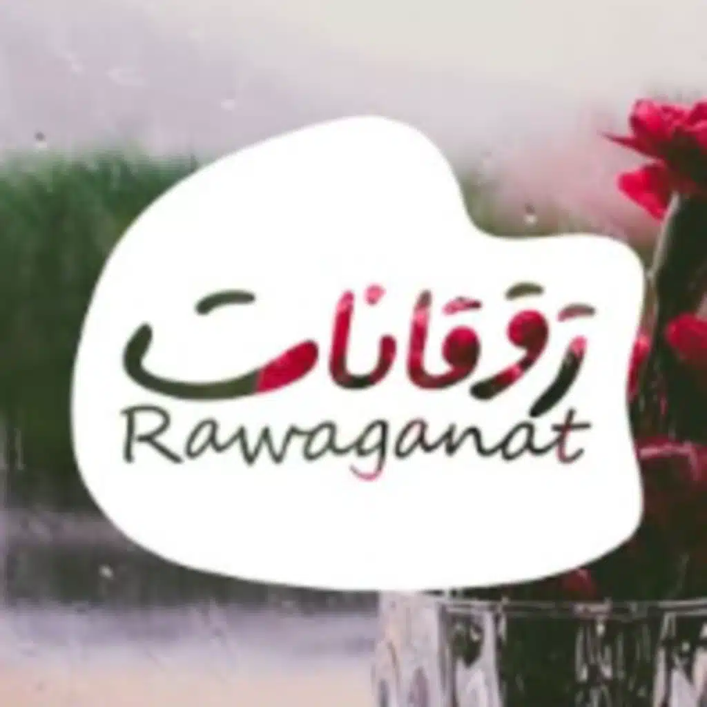 لو على قلبي لو فاي