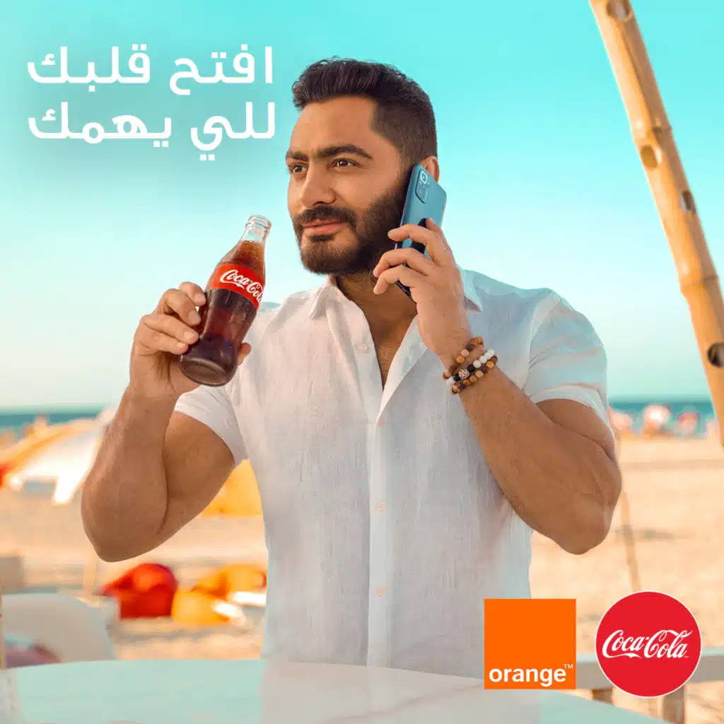 افتح قلبك للي يهمك (مع تامر حسني)