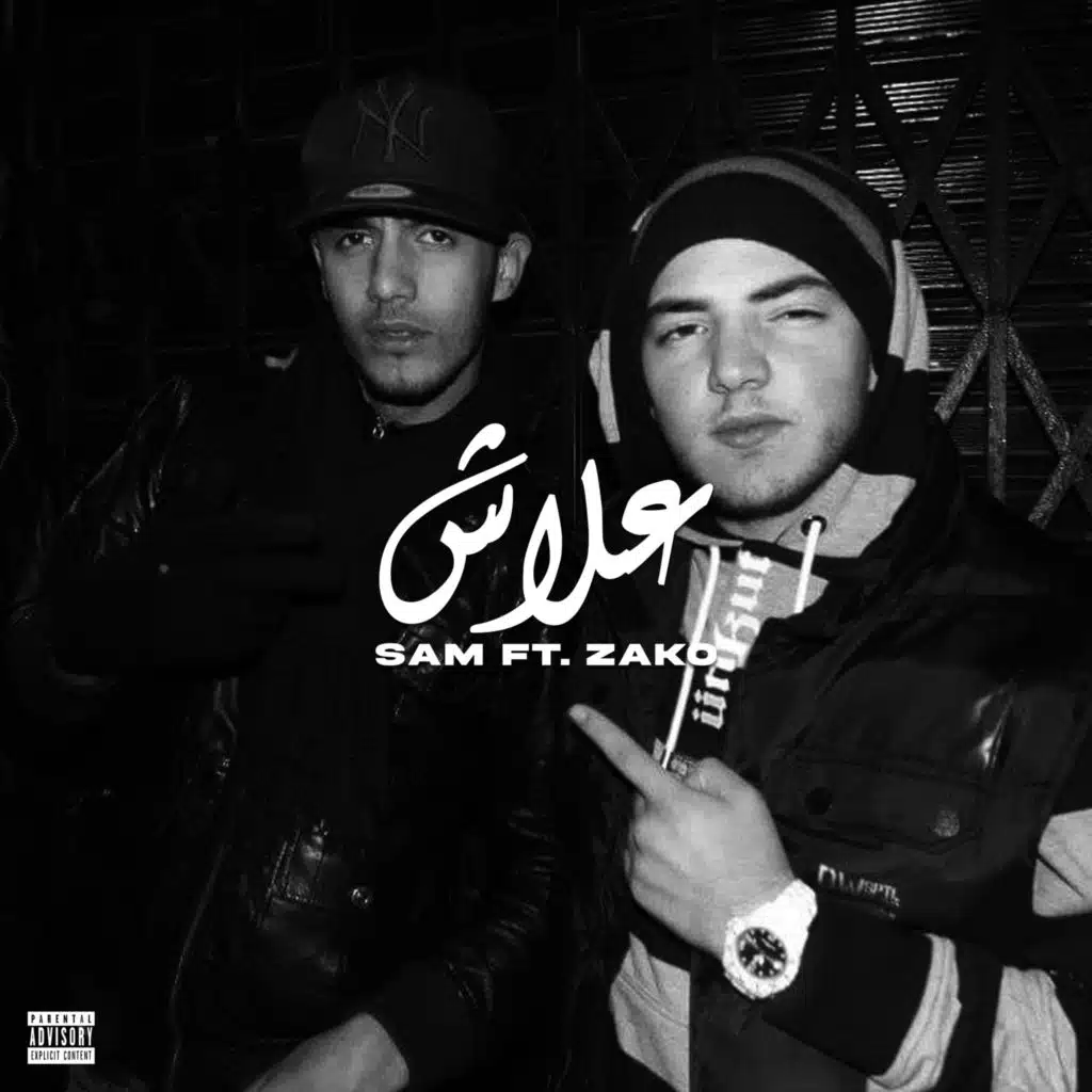 3lach (feat. ZAKO)