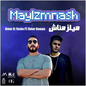 Maylzmnash (feat. Omar Gomaa)