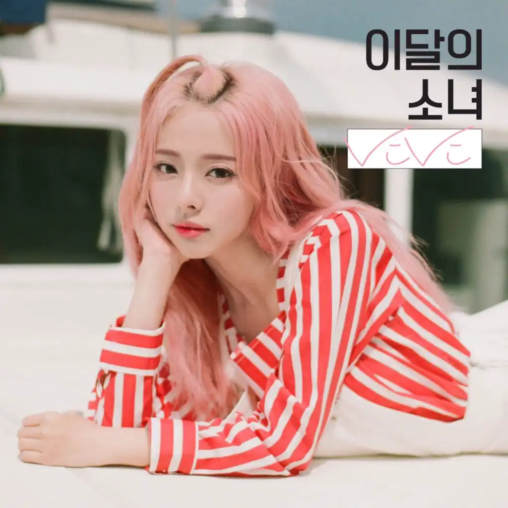 Everyday I Need You (Feat. JinSoul) (ViVi)