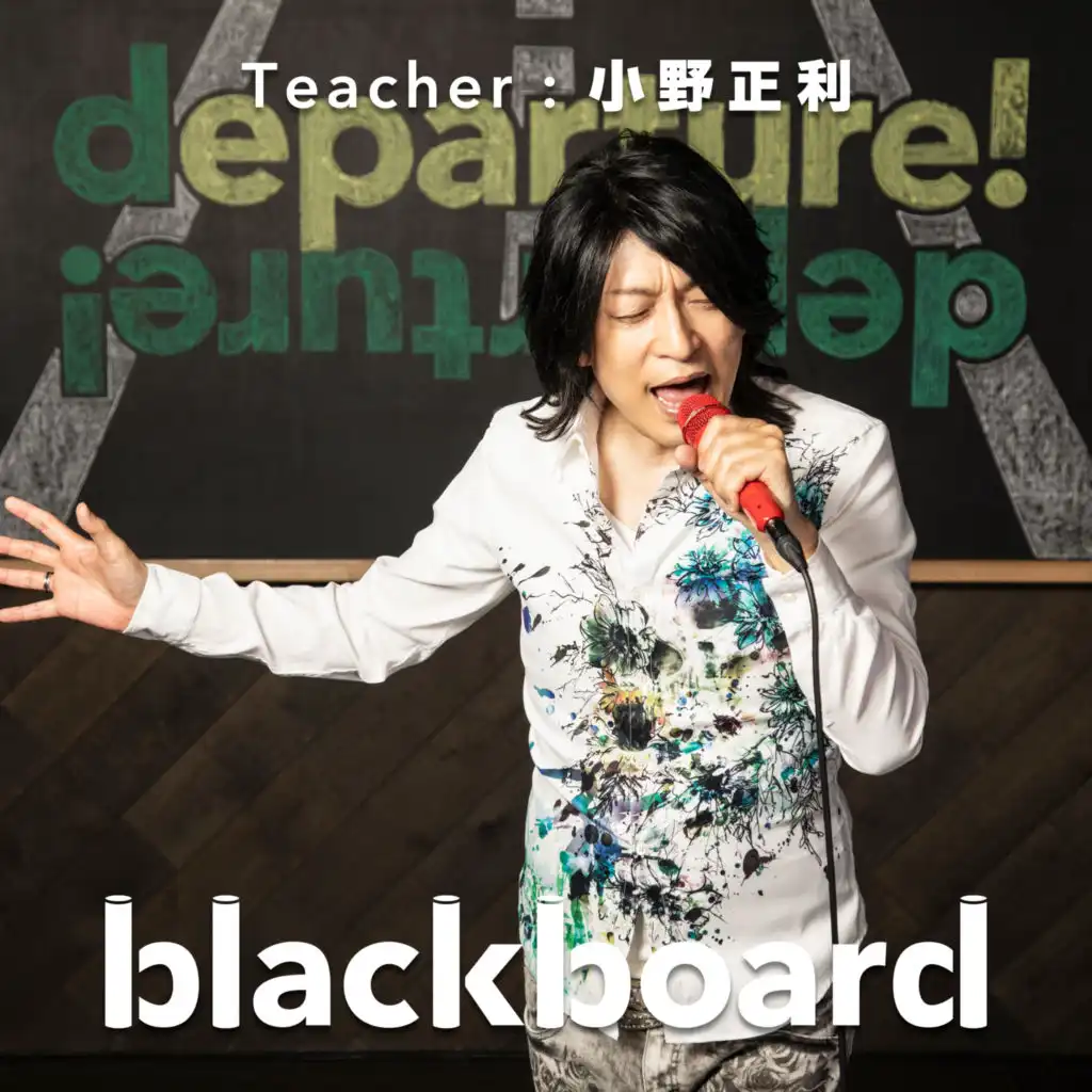 departure! (blackboard Version)