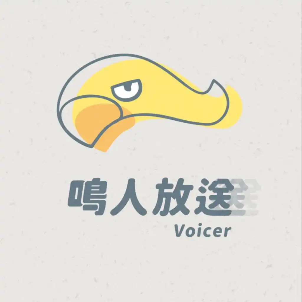 鳴人堂