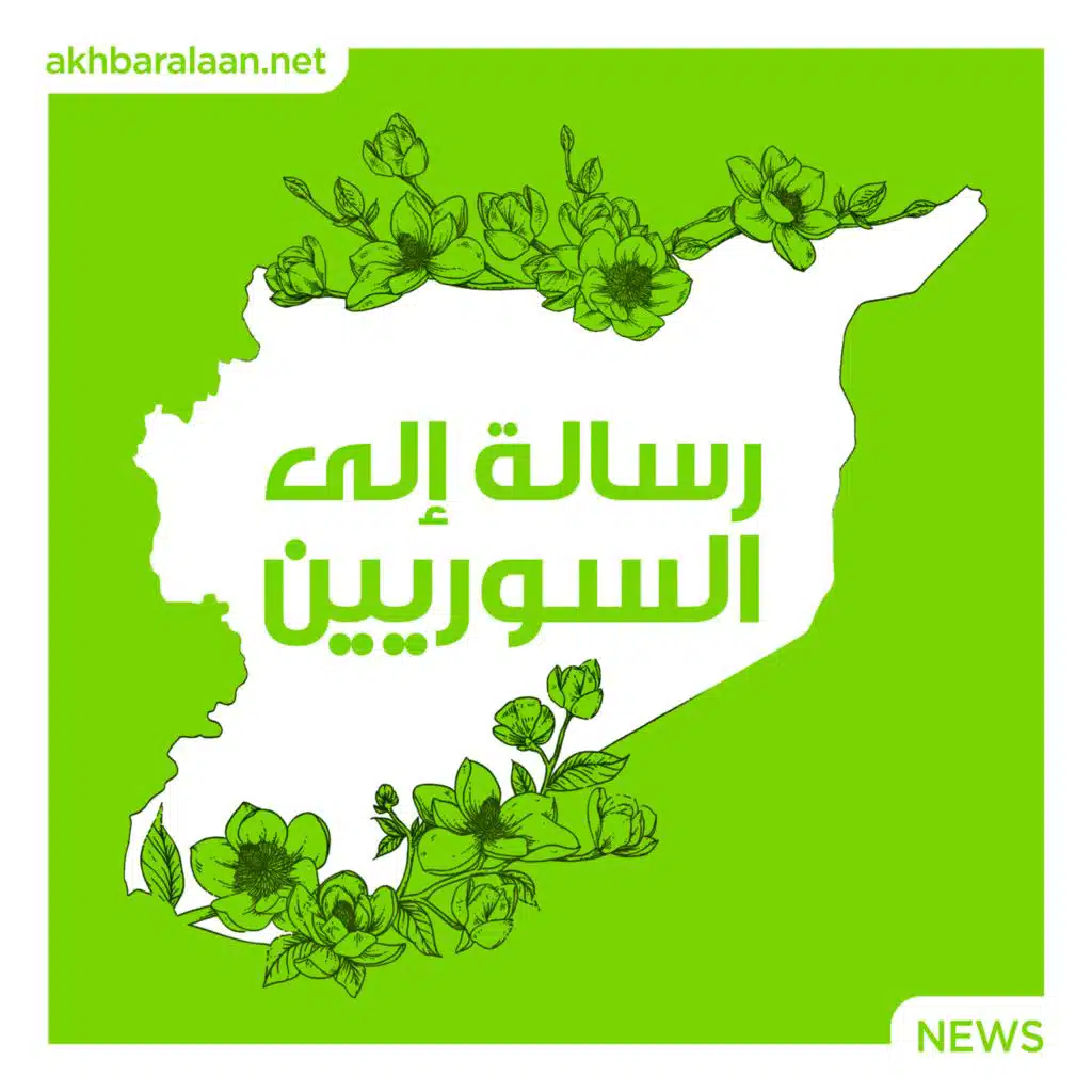 رسالة إلى السوريين 41 | خبايا انتخابات رئاسة النظام السوري