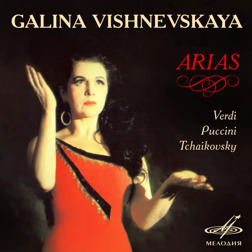Mazeppa: Mariya's Lullaby "Spi, mladenets moy prekrasny"