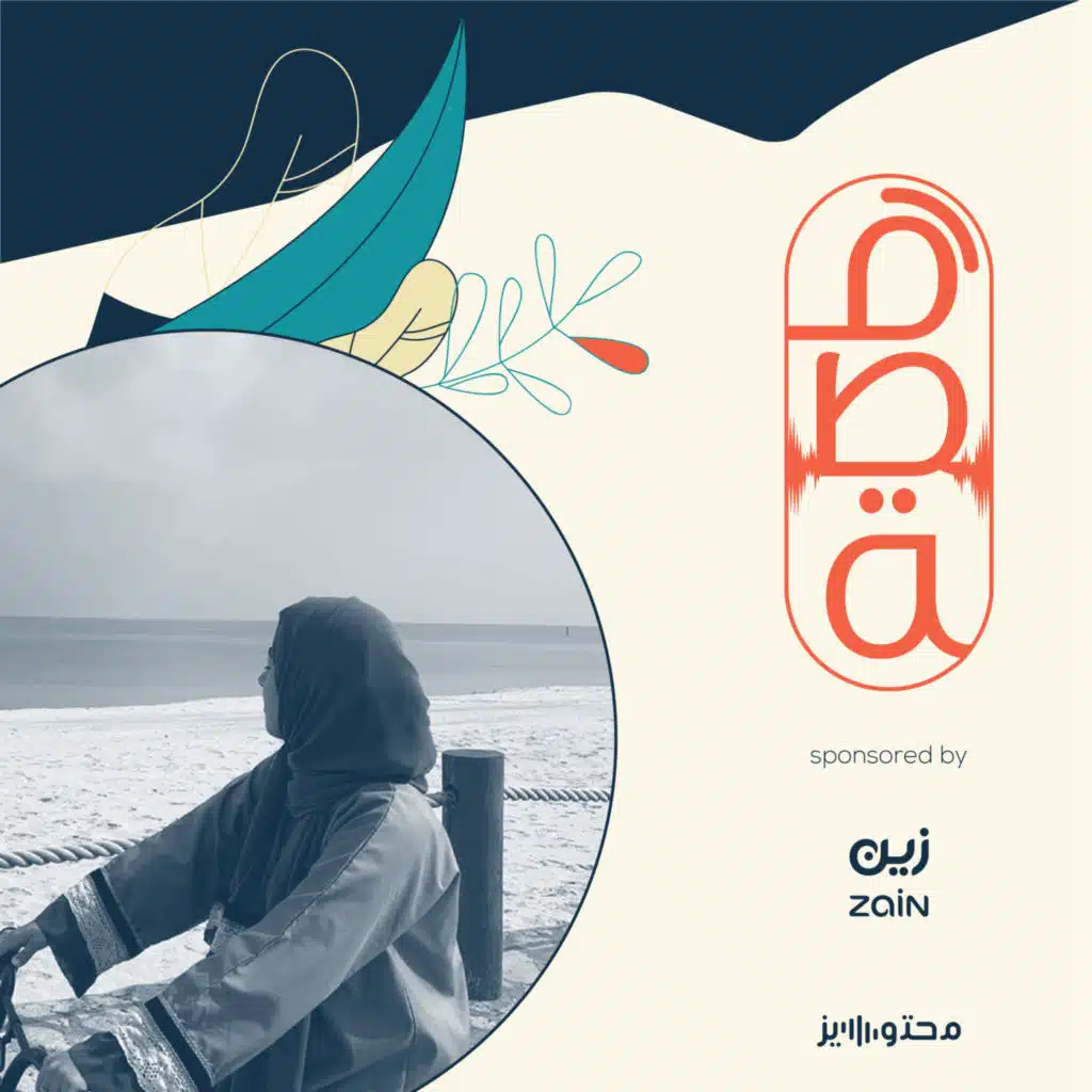 كورونا بلغة المشاعر