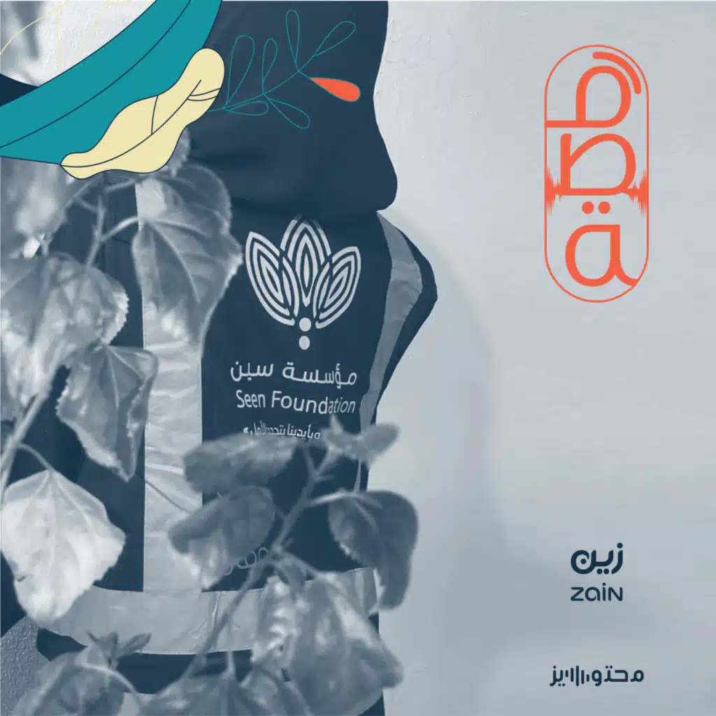 "حنا ما نرمم بيوت.. حنا نرمم أرواح"