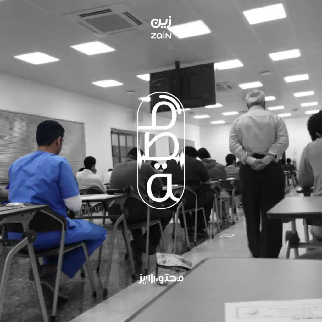 ثلاث تخصصات في ثلاث قارات