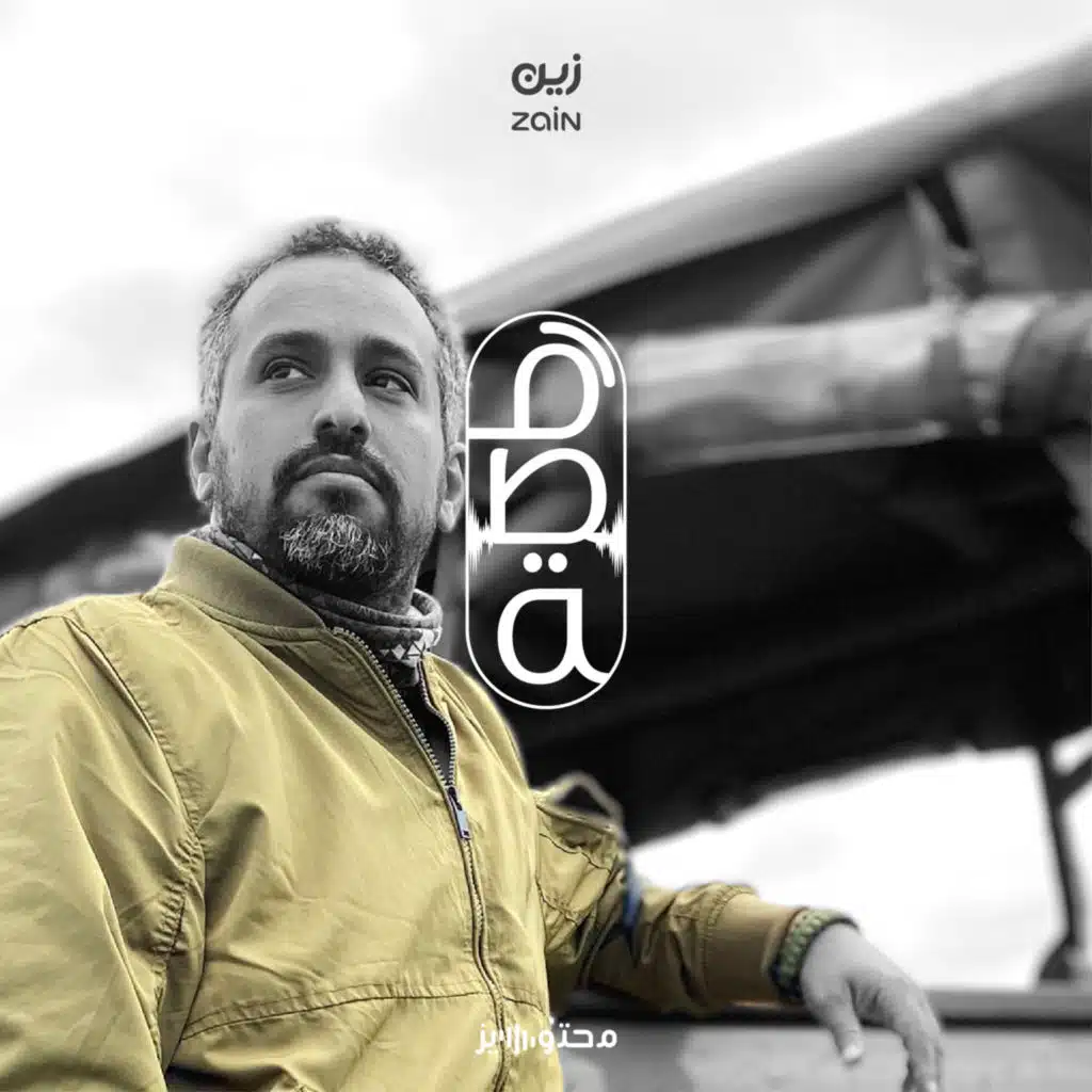 حياة السفاري