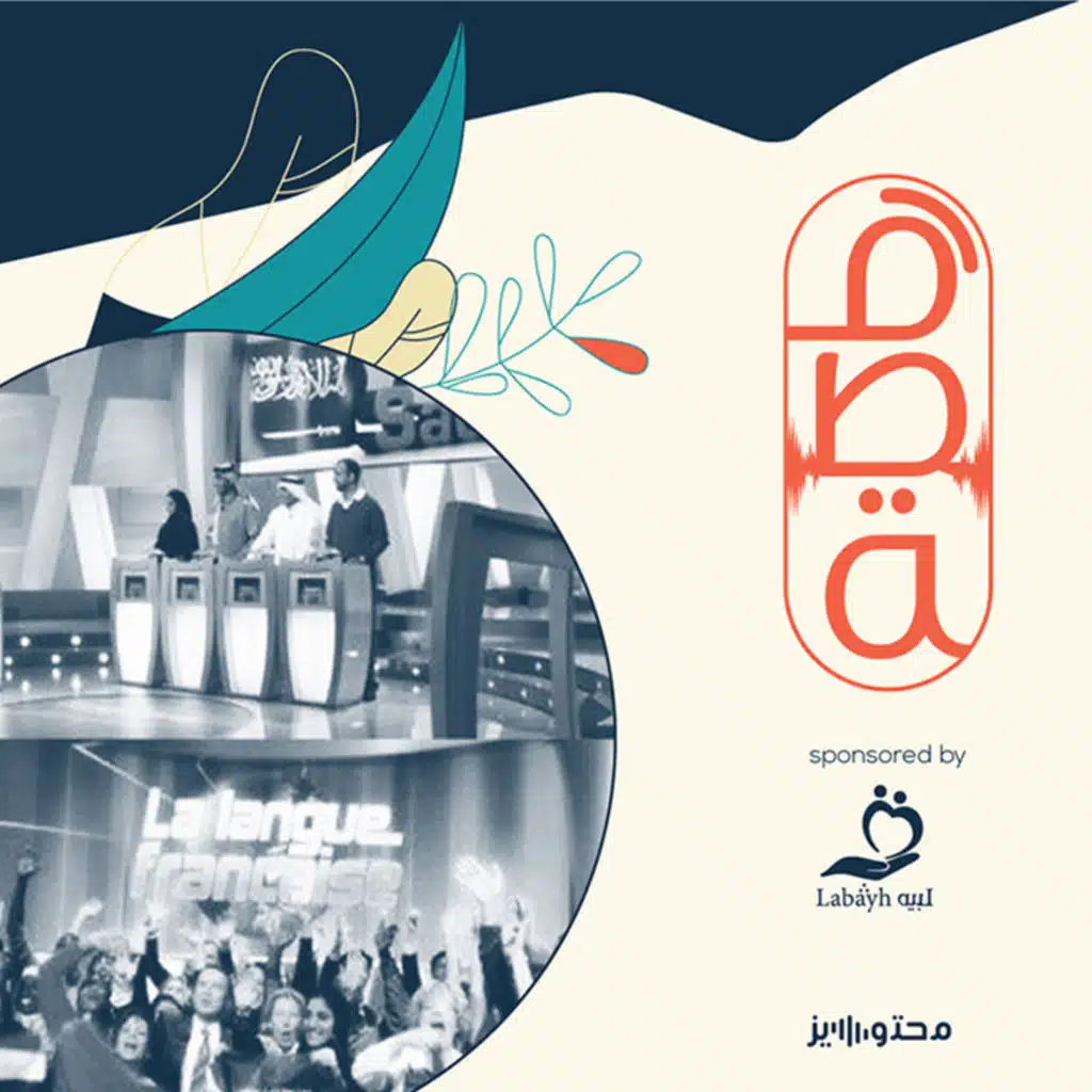 على بُعد خطوة