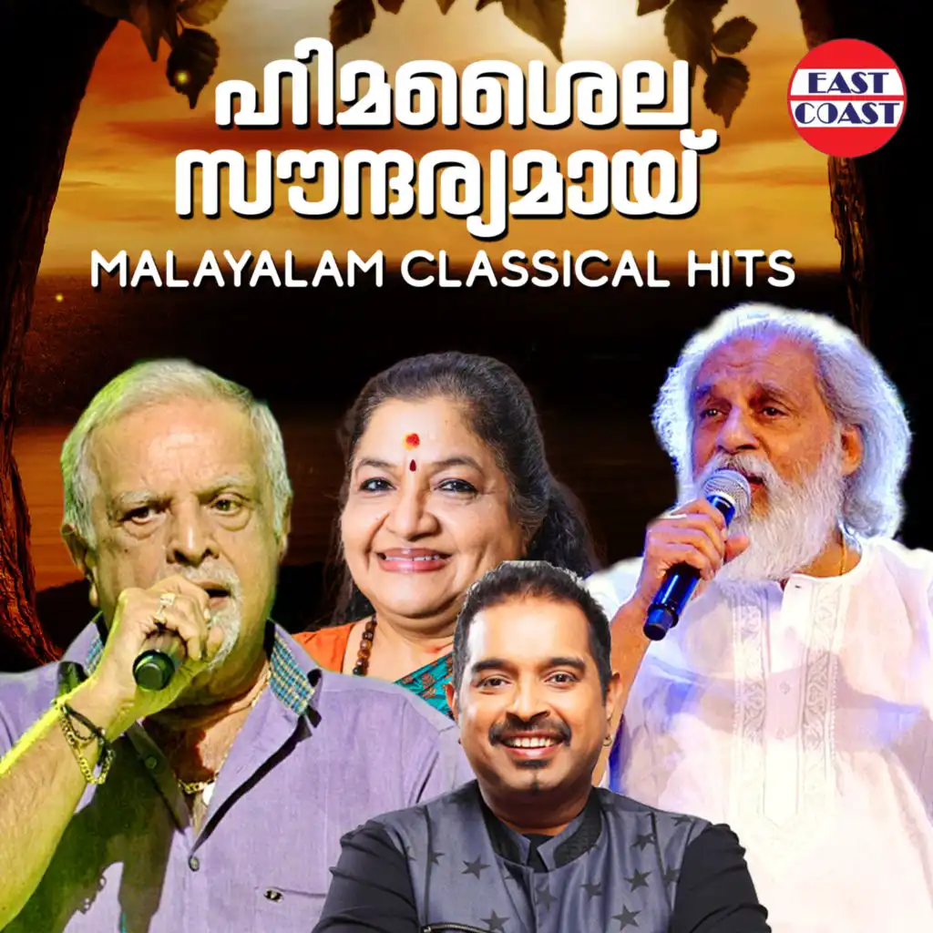 Himashyla Soundaryamay, Malayalam Classical Hits