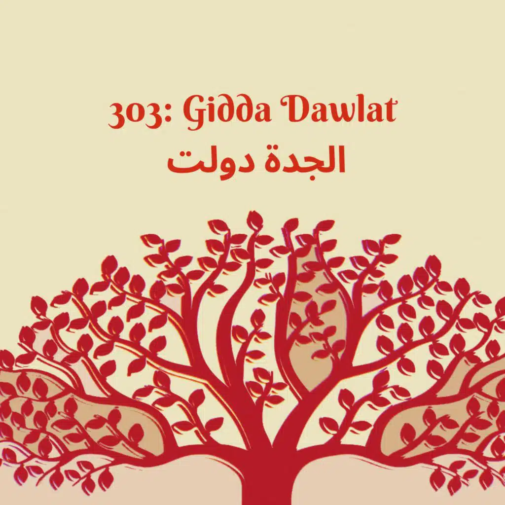 303: Gidda Dawlat