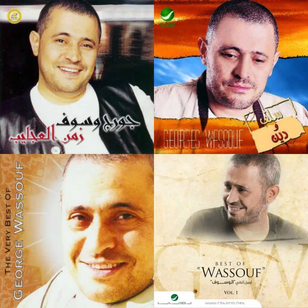 George Wassouf