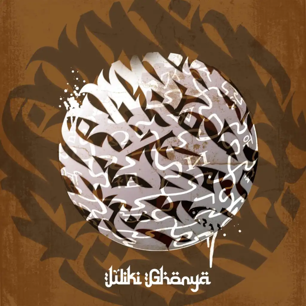 Wiki Ghonya (feat. Mouad Orage & Idman)