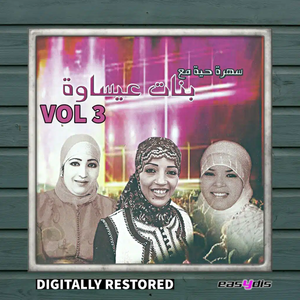 Zawegna fehmak / زاوڭنا فحماك