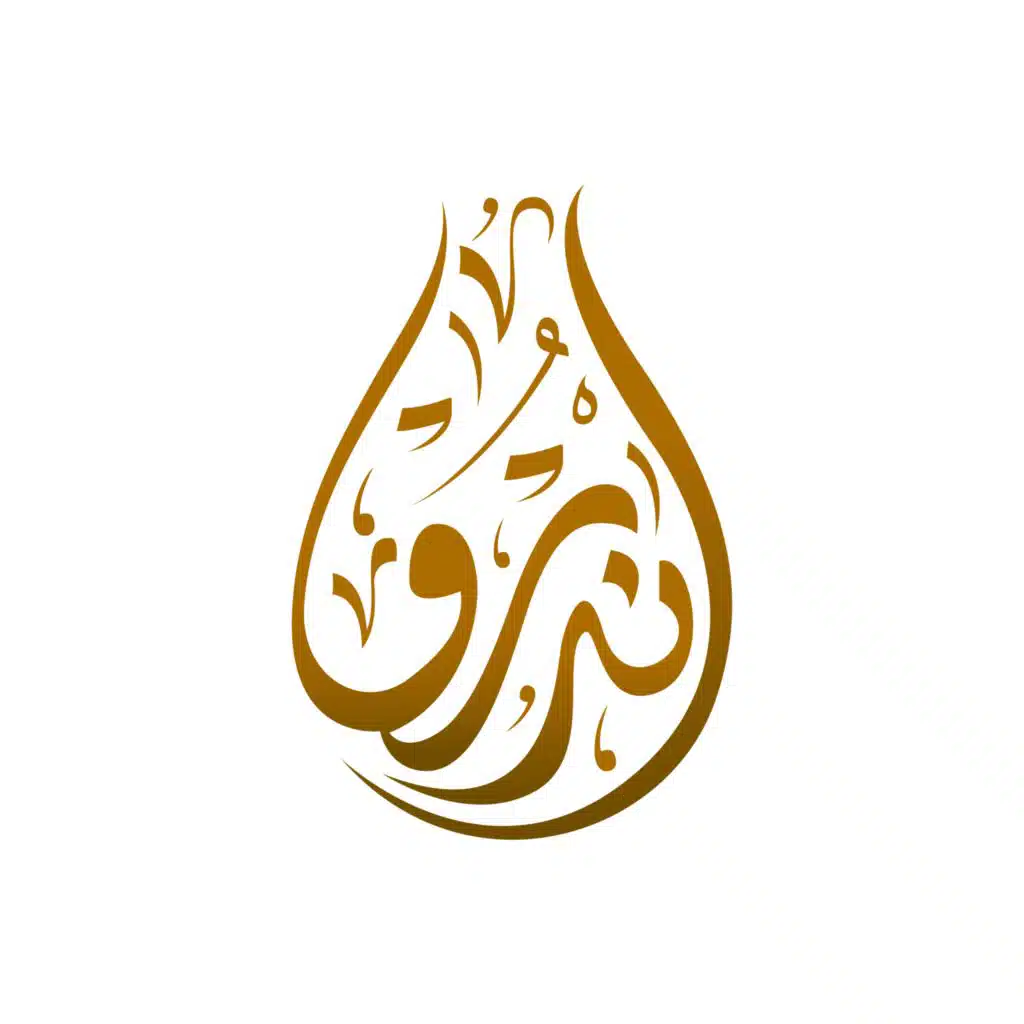 حكاية و غنيّة