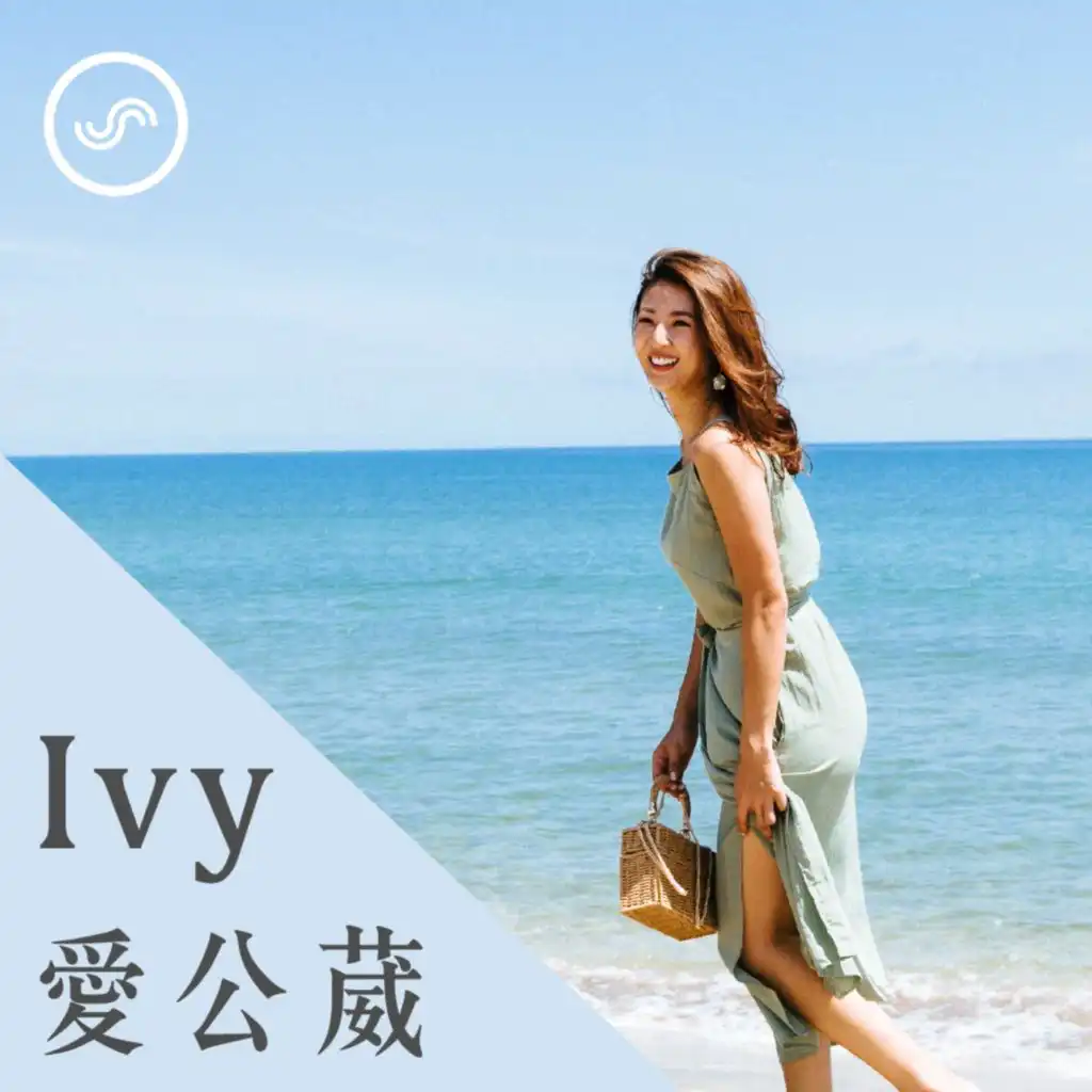 IVY CHAO & SOUNDON 製作團隊