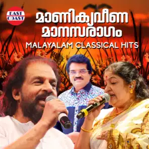 Manikyaveena Manasa Ragam, Malayalam Classical Hits