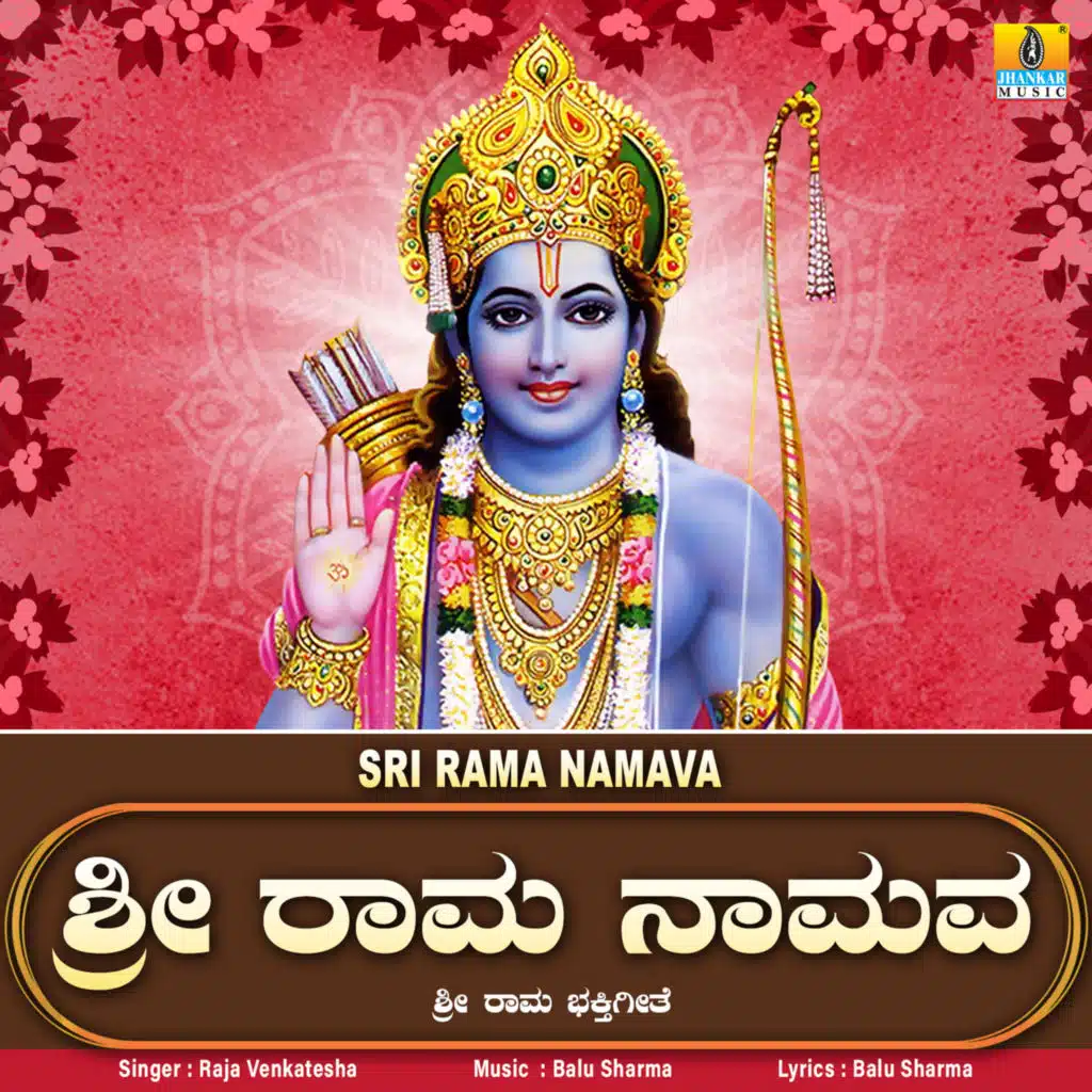 Raja Venkatesha