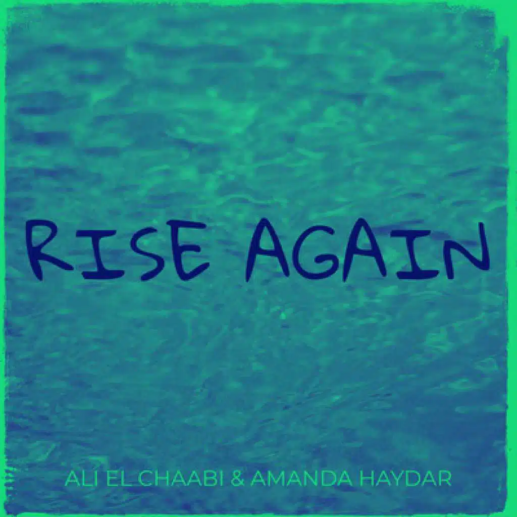 بداية جديدة