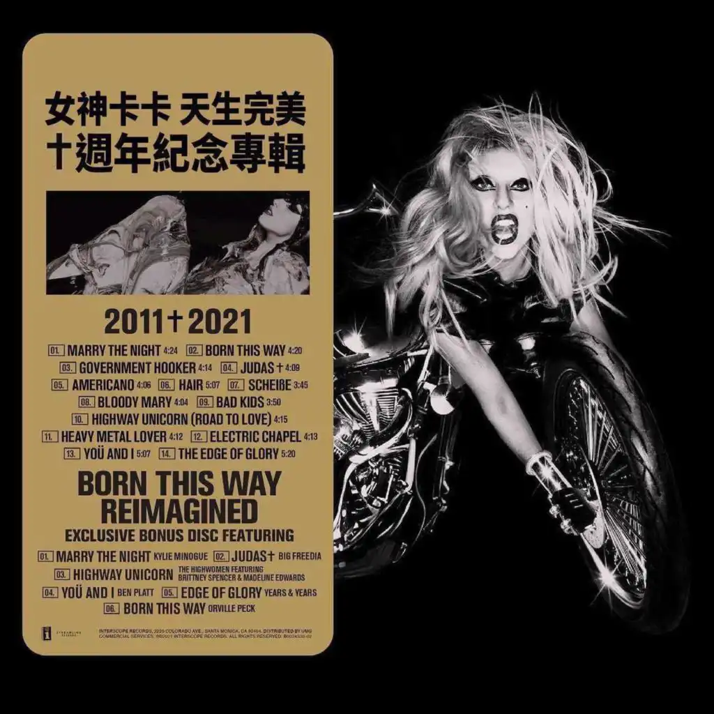 樂評／Lady Gaga《Born This Way》十週年重製版！這十年我們改變了什麼？