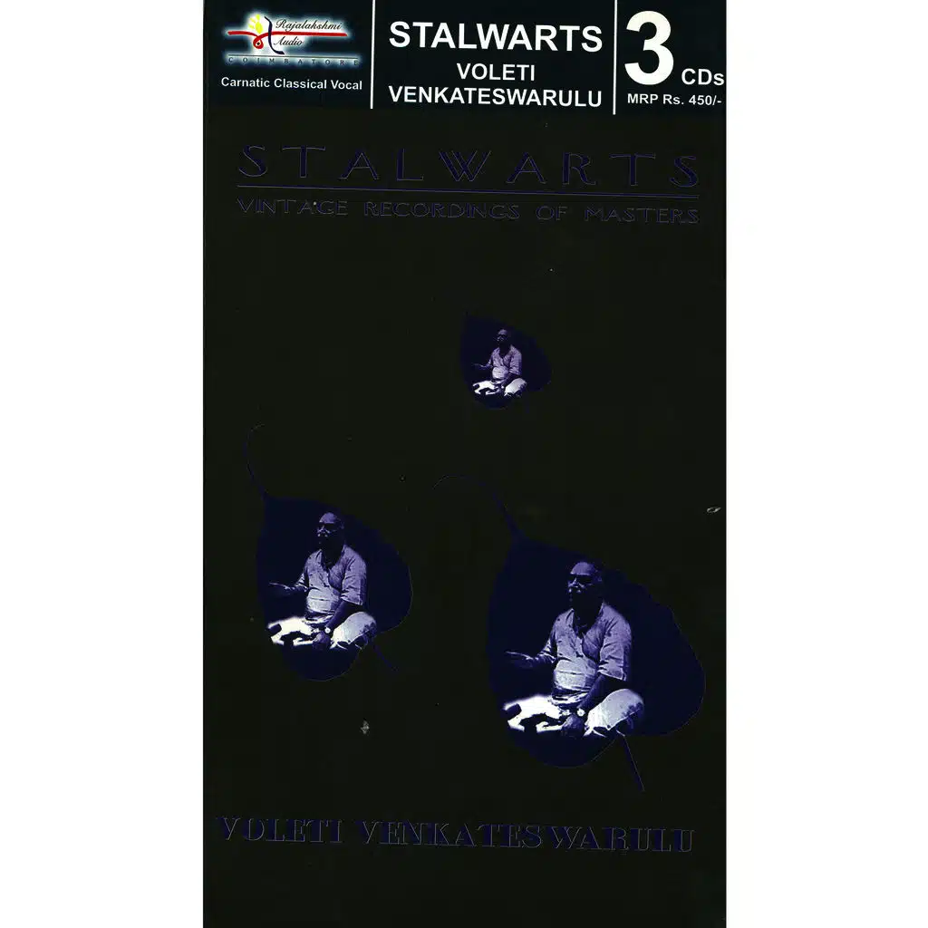 Voleti Venkateswarulu