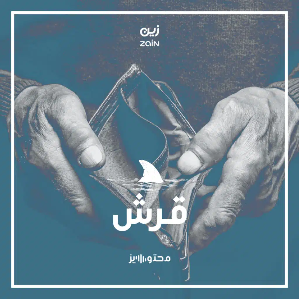 بلد بدون بطالة