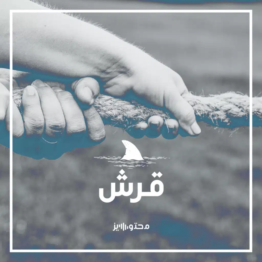 شهر عليك وشهر علينا