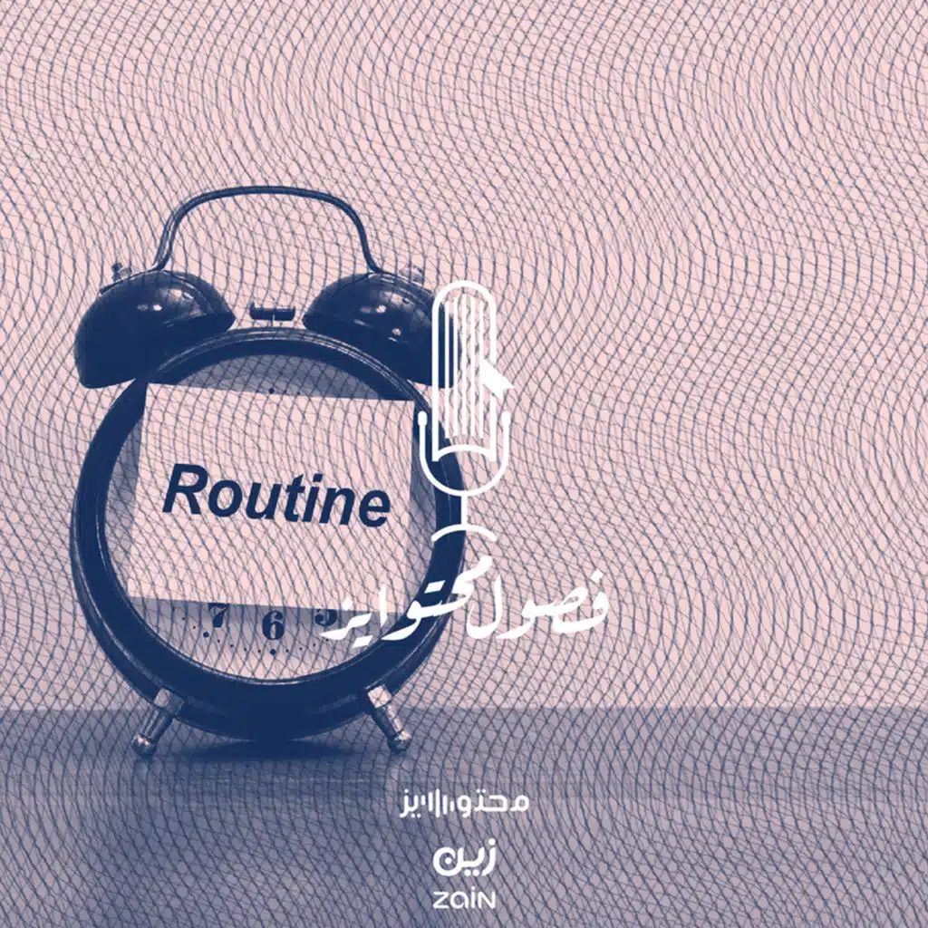 عجلة الهامستر