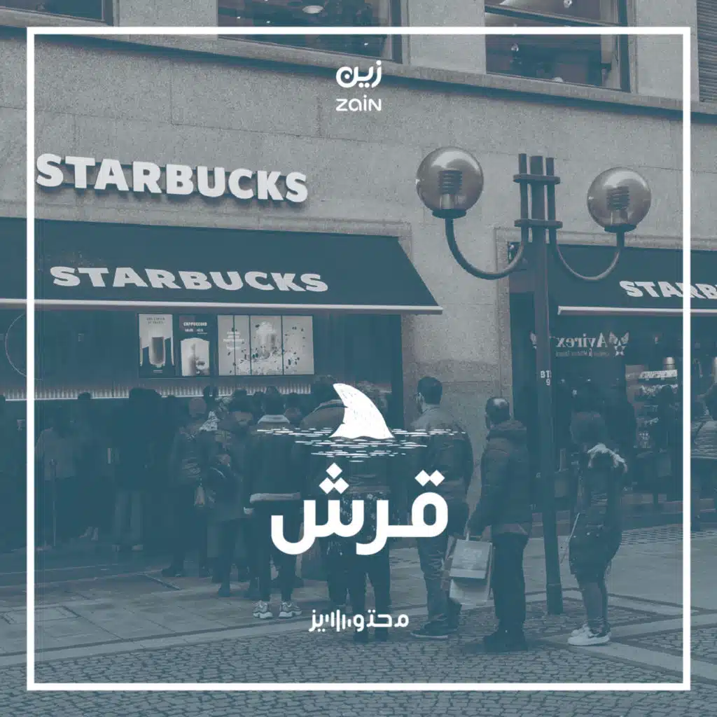 معضلة السوبرماركت