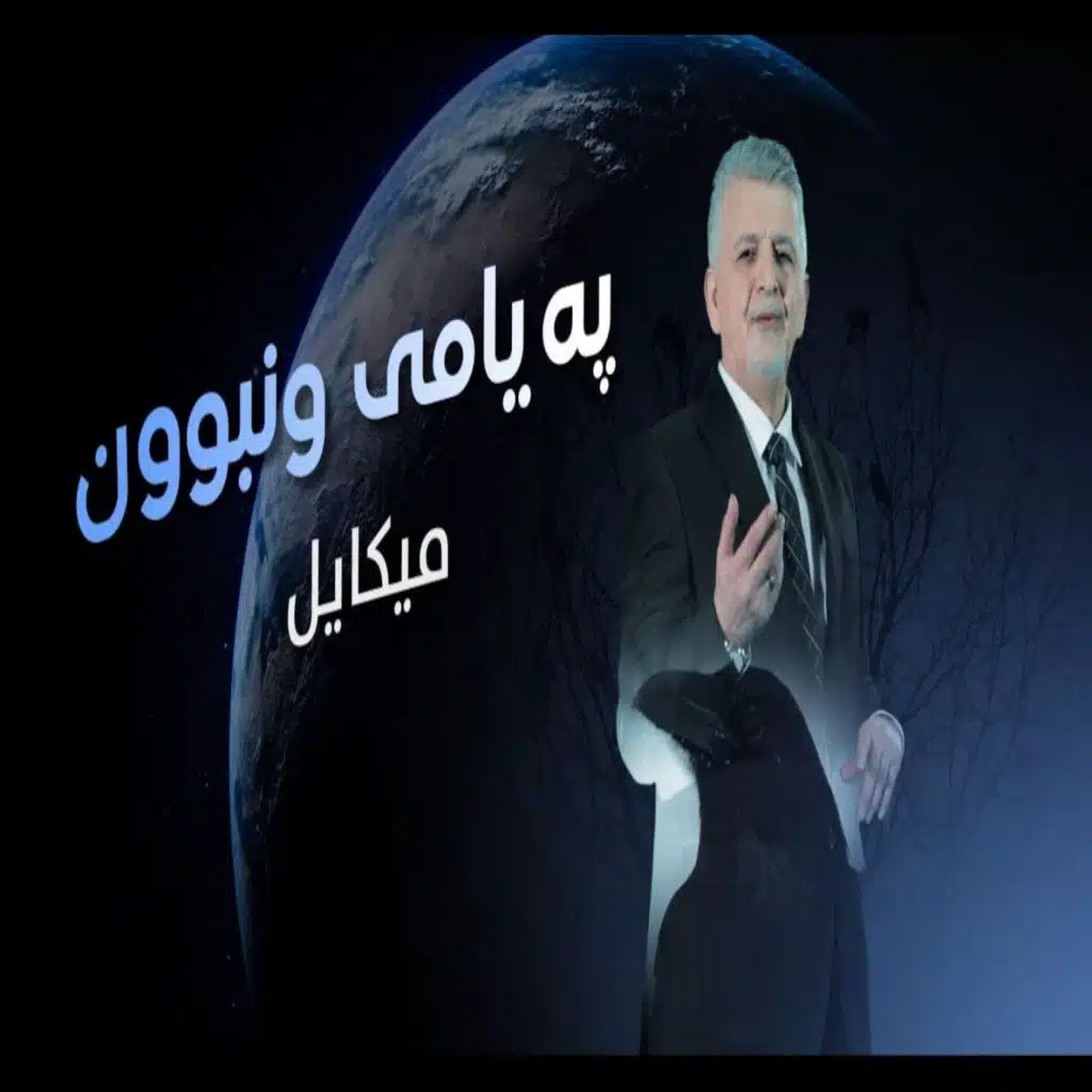 هالكوت زاهير