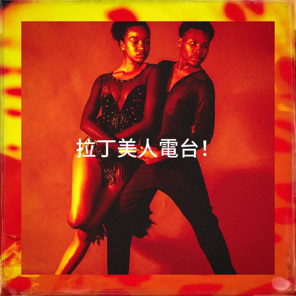 Victor Lobos, Carlos Emmanuel