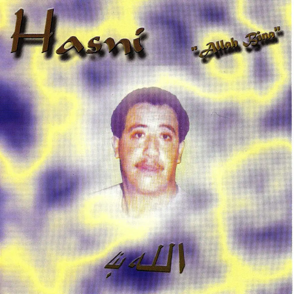 سيد القاضي