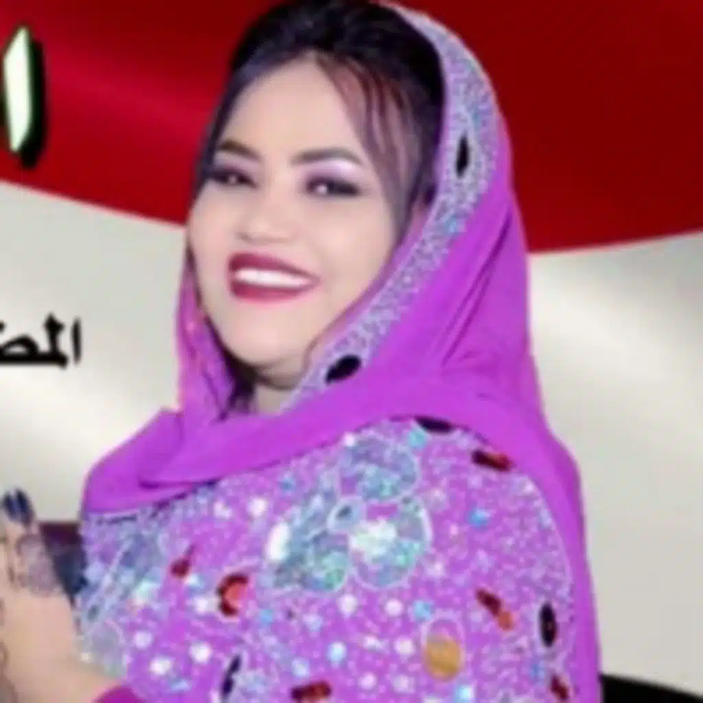 انا بريد بلدي