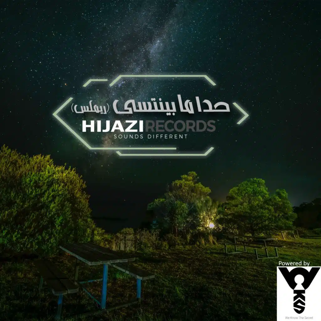 Hada Ma Byentasa (Remix)
